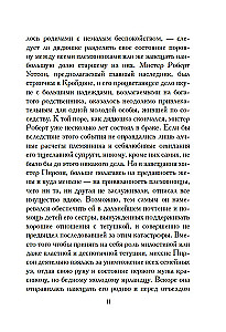 Mazo māsa