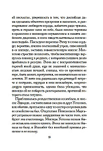 Mazo māsa