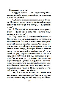 Mazo māsa