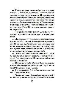 Mazo māsa