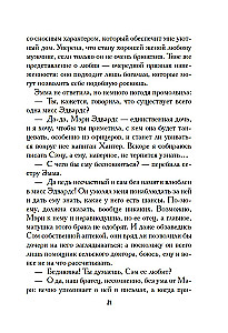 Mazo māsa