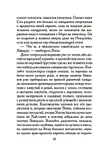 Mazo māsa