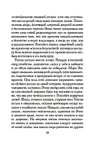 Mazo māsa