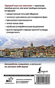 Türgi keel algajatele