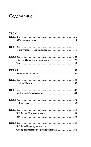 Türgi keel algajatele