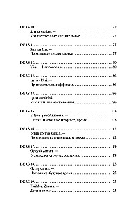 Türgi keel algajatele