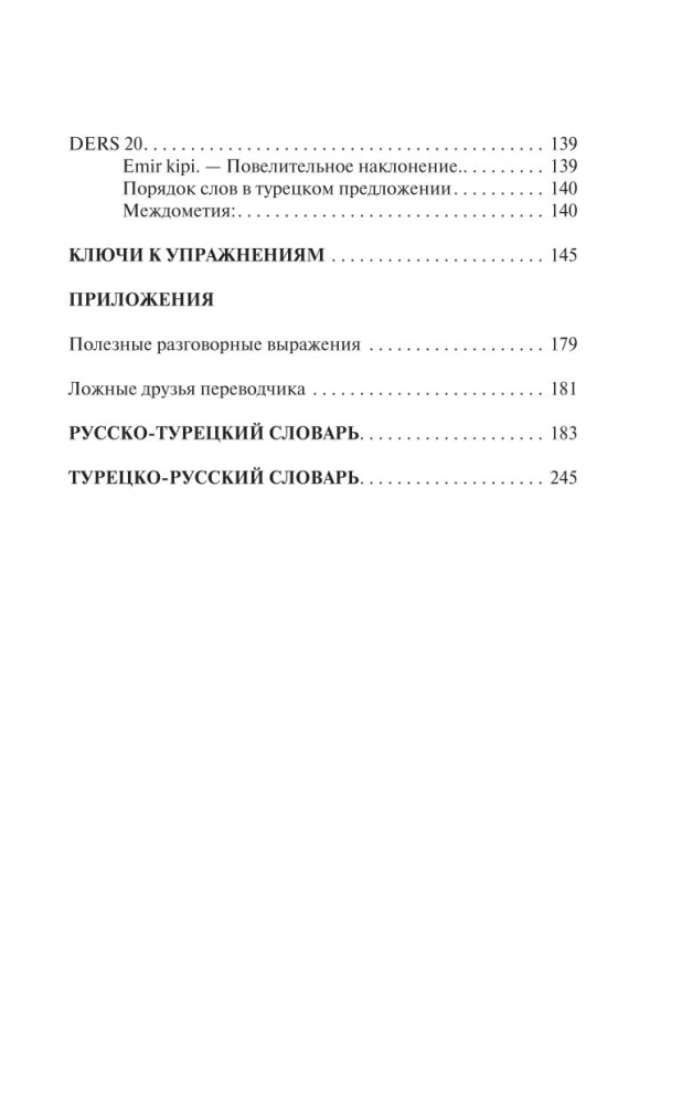 Türgi keel algajatele