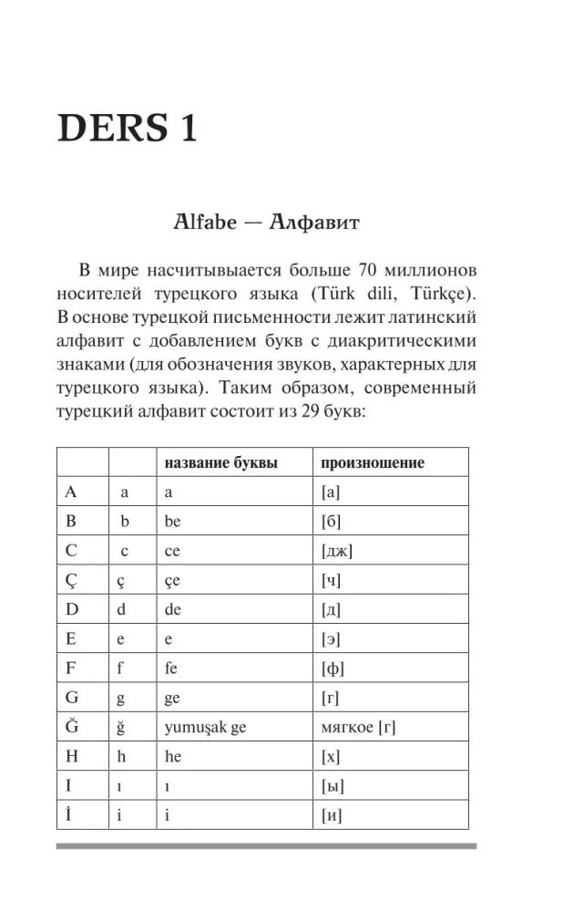 Türgi keel algajatele