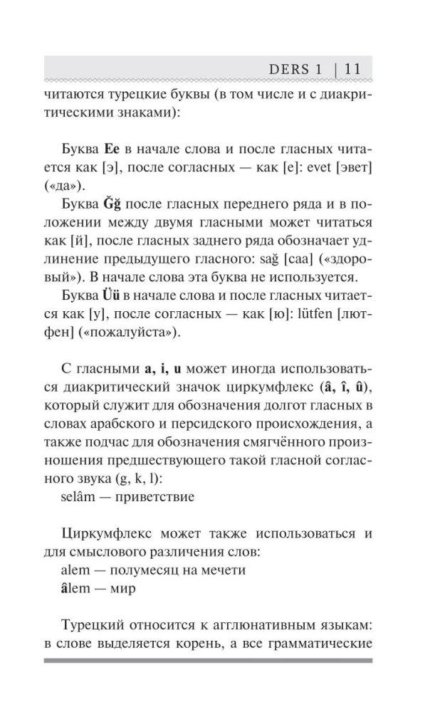 Türgi keel algajatele