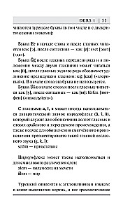 Türgi keel algajatele