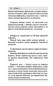 Türgi keel algajatele