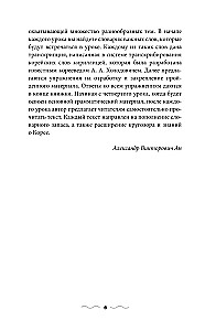 Koreański język bez korepetytora. Samouczek języka koreańskiego