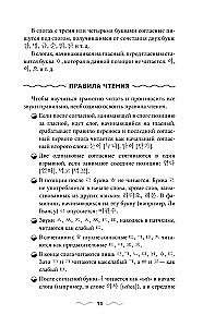 Koreański język bez korepetytora. Samouczek języka koreańskiego