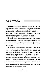 Kinų kalba per 3 mėnesius. Intensyvus kursas