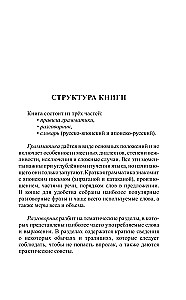 Японский язык за 30 дней