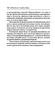 Японский язык за 30 дней