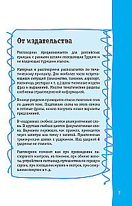 Türgi vestikõne raamat