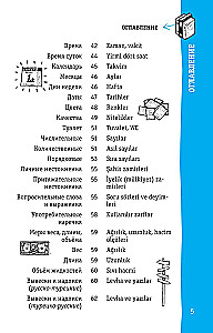 Türgi vestikõne raamat
