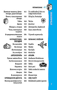 Türgi vestikõne raamat