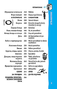 Türgi vestikõne raamat