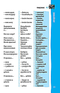 Türgi vestikõne raamat