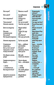 Türgi vestikõne raamat