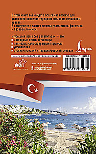 Türgi keel ilma eratundjata. Türgi keele enesetäiendamise juhend