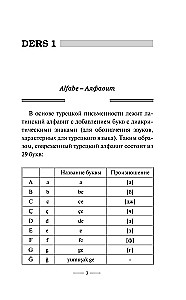 Türgi keel ilma eratundjata. Türgi keele enesetäiendamise juhend