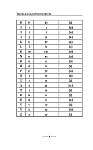 Türgi keel ilma eratundjata. Türgi keele enesetäiendamise juhend