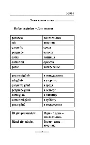 Türgi keel ilma eratundjata. Türgi keele enesetäiendamise juhend