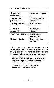 Türgi keel ilma eratundjata. Türgi keele enesetäiendamise juhend