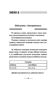 Türgi keel ilma eratundjata. Türgi keele enesetäiendamise juhend
