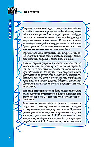 Koreański rozmównik