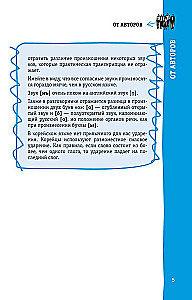 Koreański rozmównik