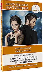 Rikkunud elud. Kõige kuulsamad Türgi lood 20. sajandist. Tase 1