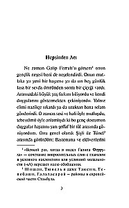 Rikkunud elud. Kõige kuulsamad Türgi lood 20. sajandist. Tase 1