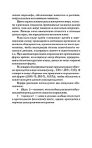 Die Tore von Rashōmon und andere Erzählungen. Niveau 1 = Rashōmon