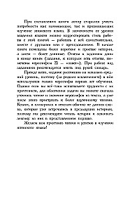 The Best Japanese Love Stories