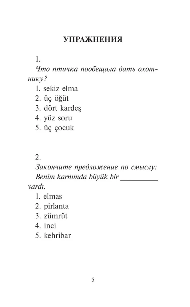 Parimad Türgi muinasjutud