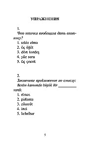 Parimad Türgi muinasjutud