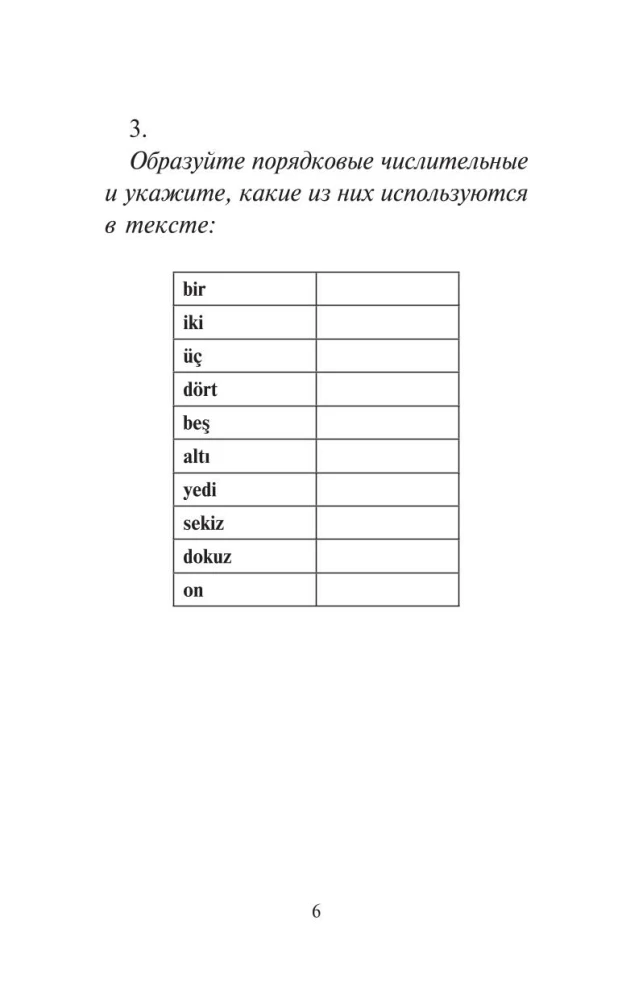 Parimad Türgi muinasjutud