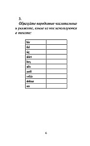 Parimad Türgi muinasjutud