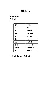 Parimad Türgi muinasjutud