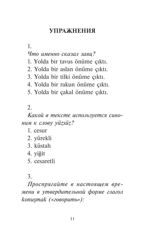 Parimad Türgi muinasjutud