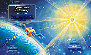 Planeten des Sonnensystems