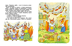 Mommy's Tales