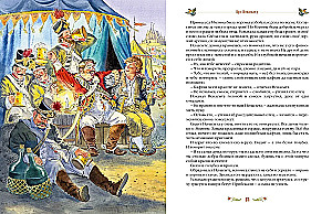 Sudraba pasaku grāmata