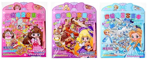 Sticker Album - Girl's Rumbox, assorted
