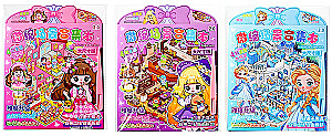 Sticker Album - Girl's Rumbox, assorted