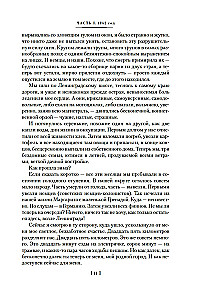 Meklē mani Krievijā. Austrumu vergu dienasgrāmata vācu gūstā. 1942–1943